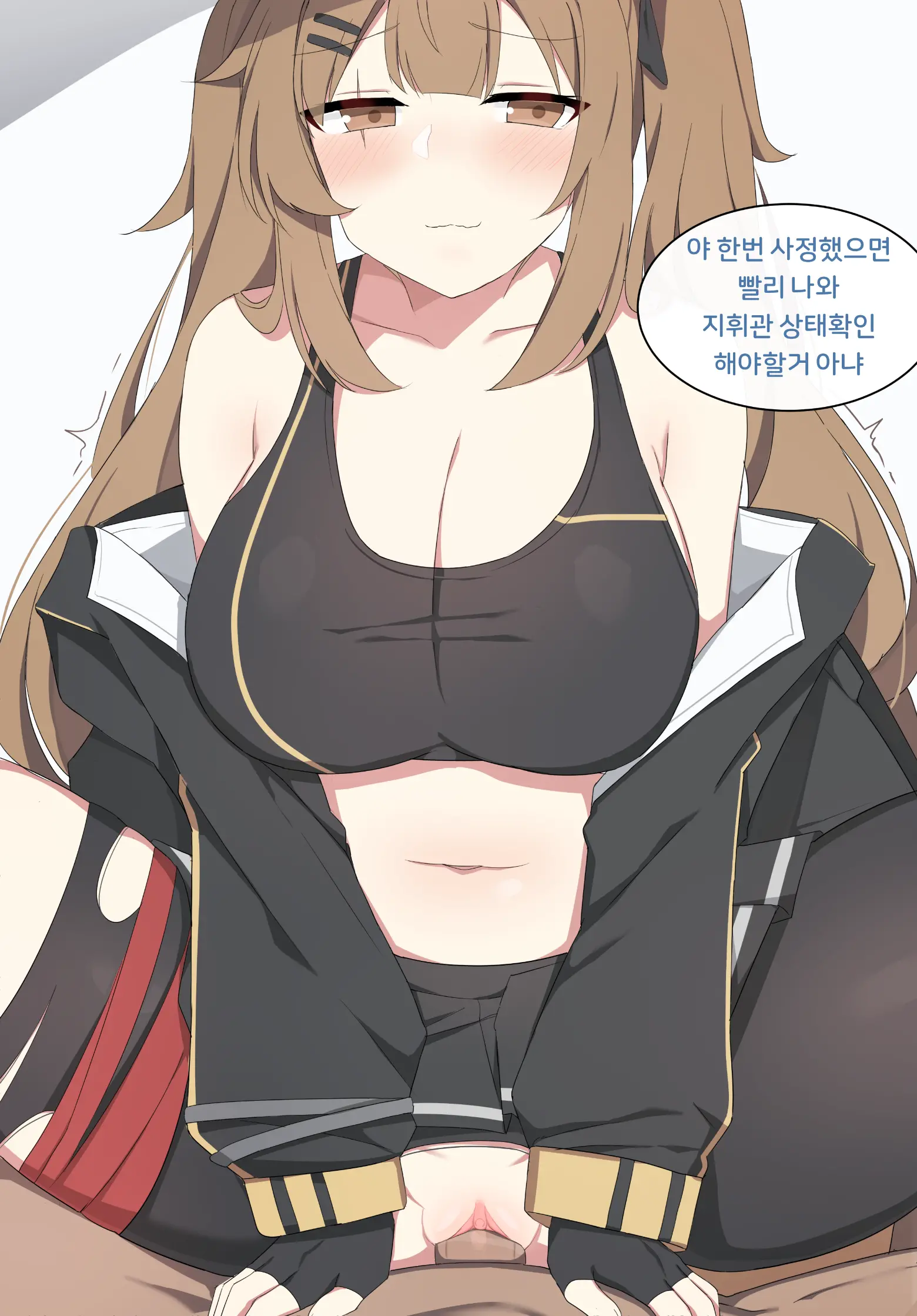 HK416 Full Ver